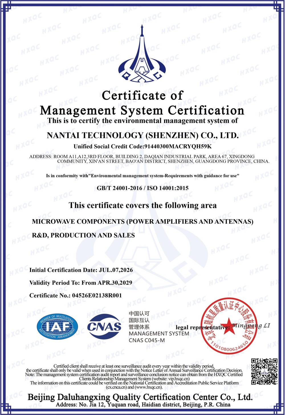 Environmental Management System
