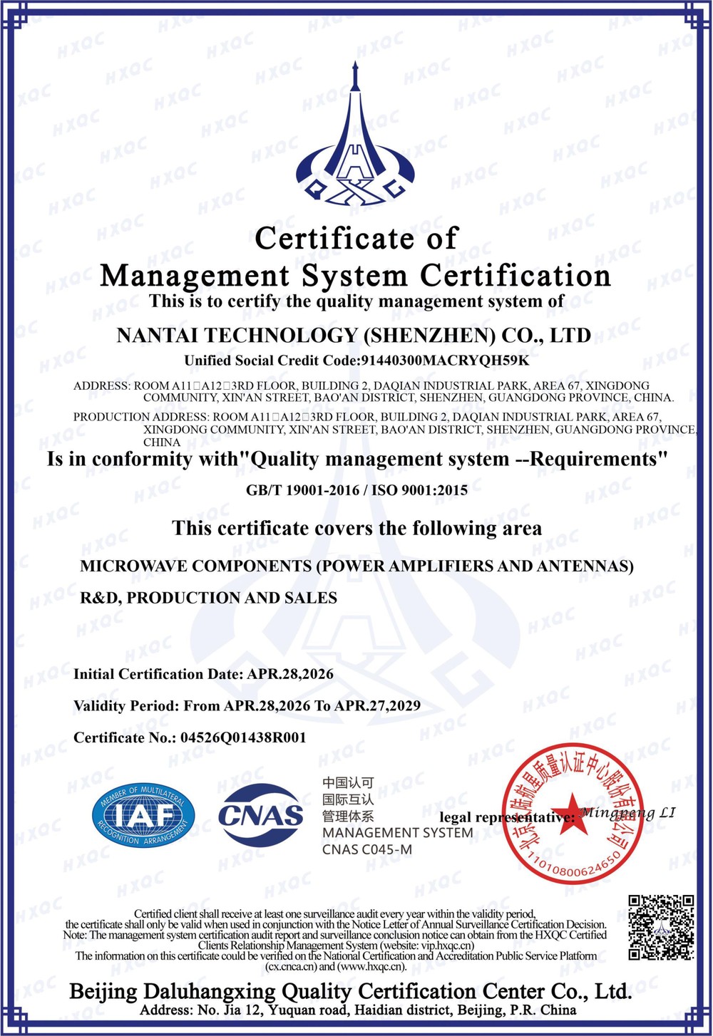 Quality Management System