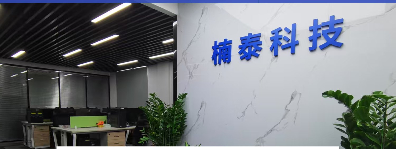 研发、设计、生产与测试于一体